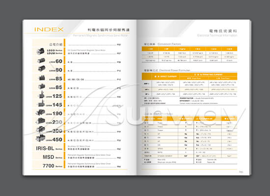 利電電機科技股份有限公司