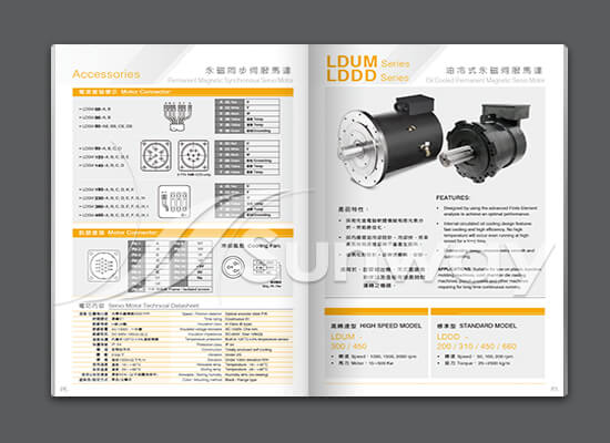 利電電機科技股份有限公司