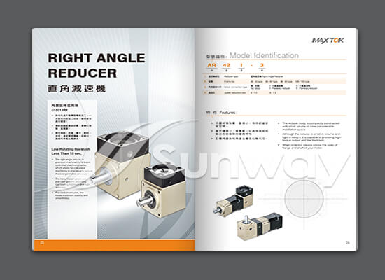 JCR晉昌有限公司_行星減速機